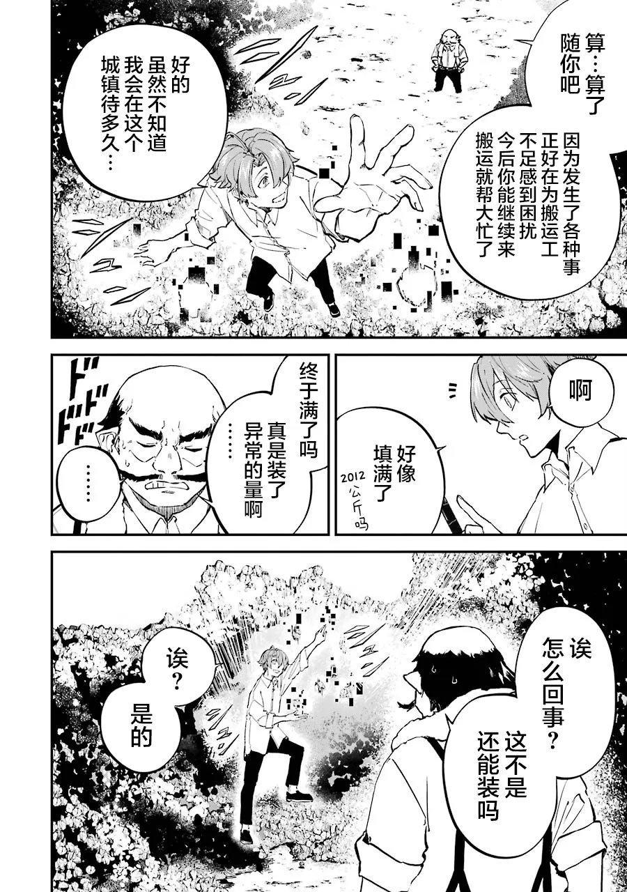 第42页