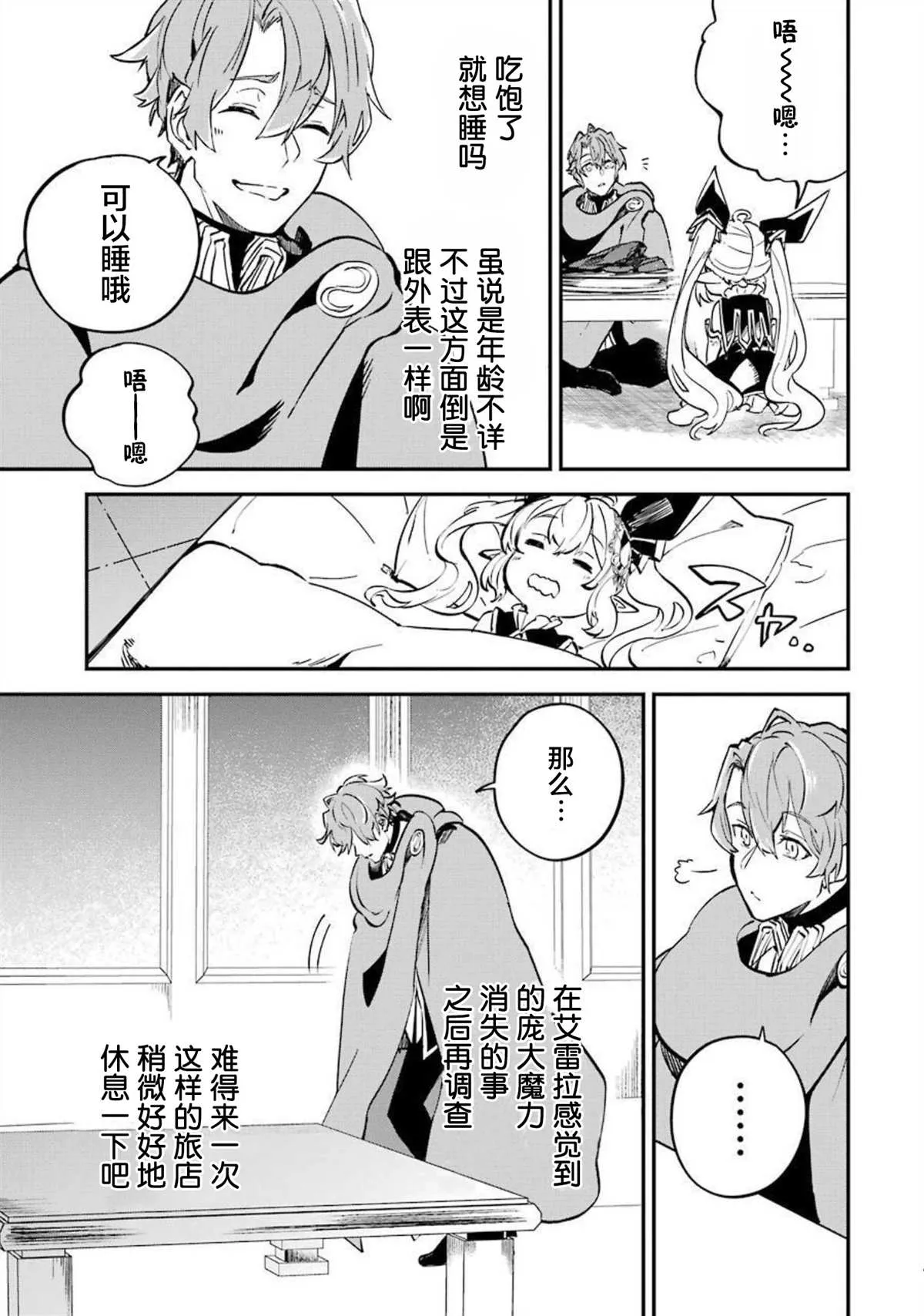 第45页