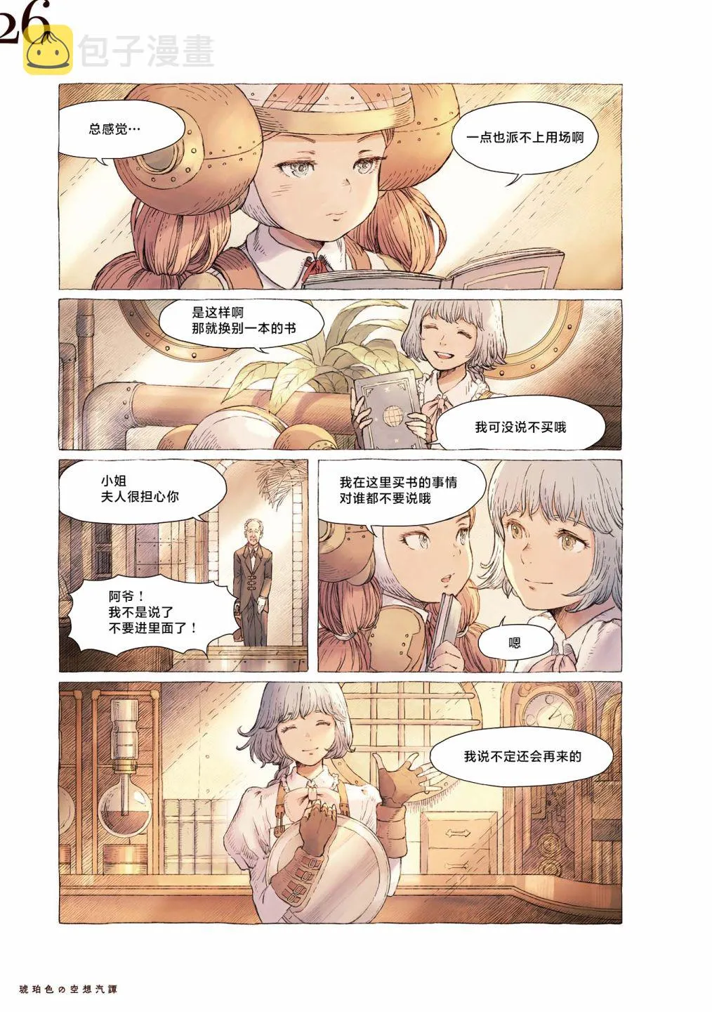 第29页