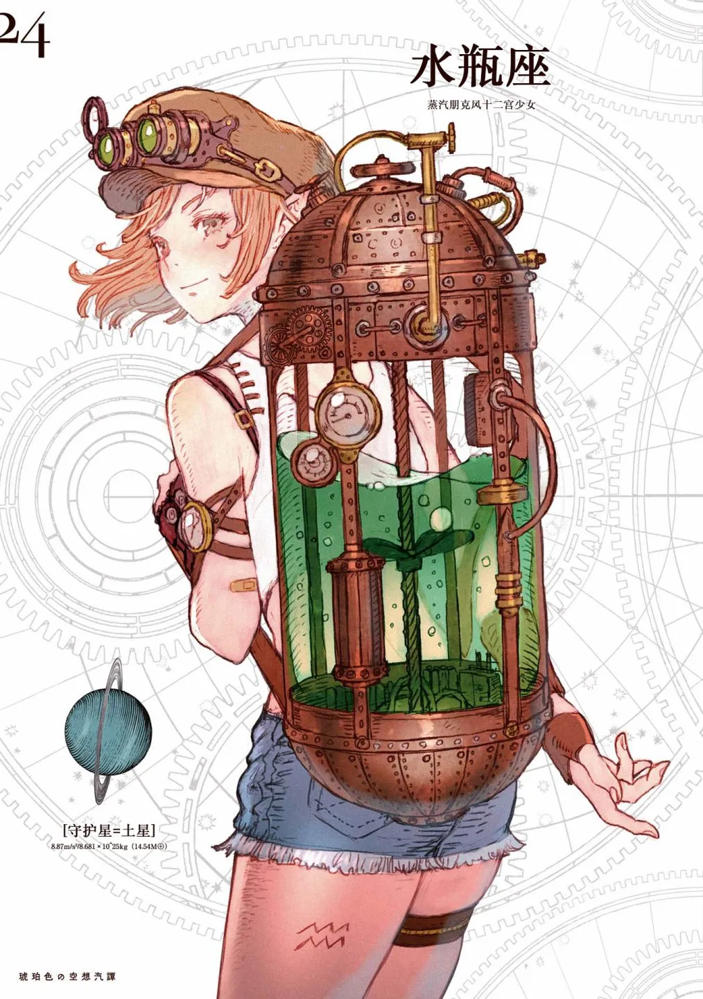 第27页