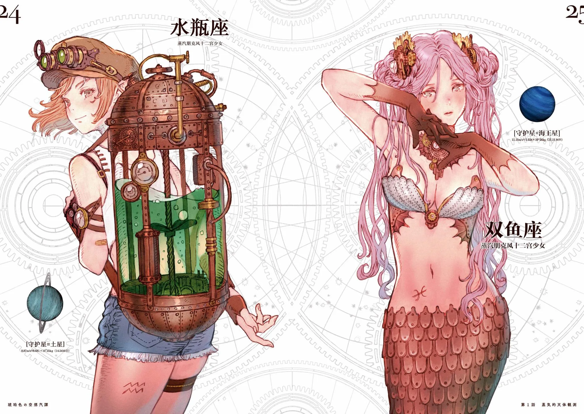第26页