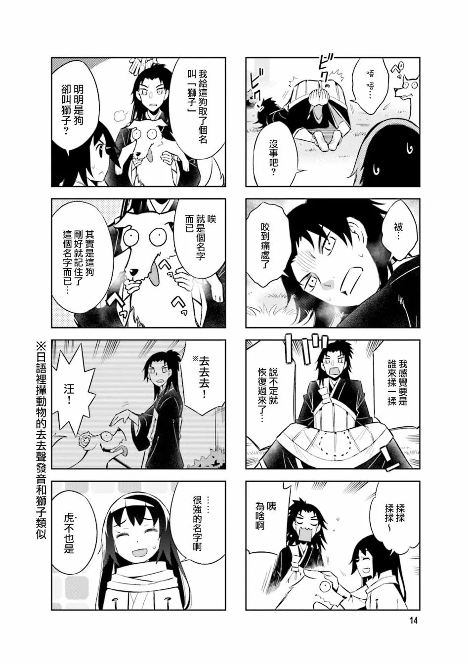 第2页