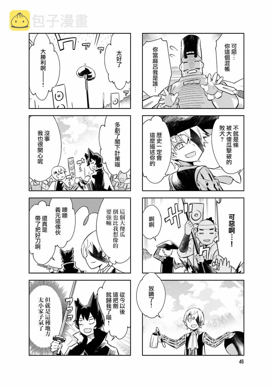 第4页