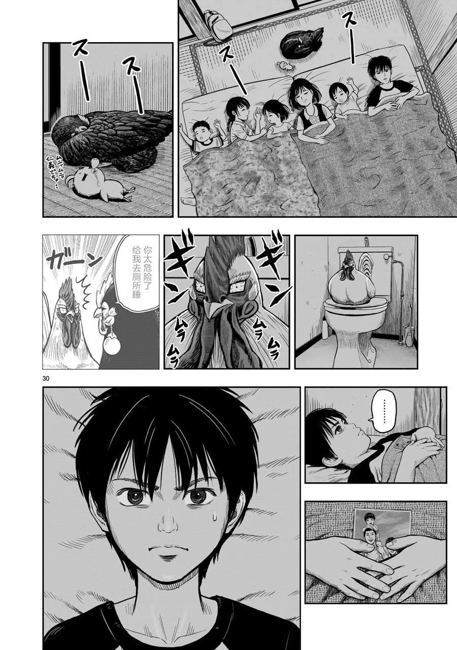 第30页
