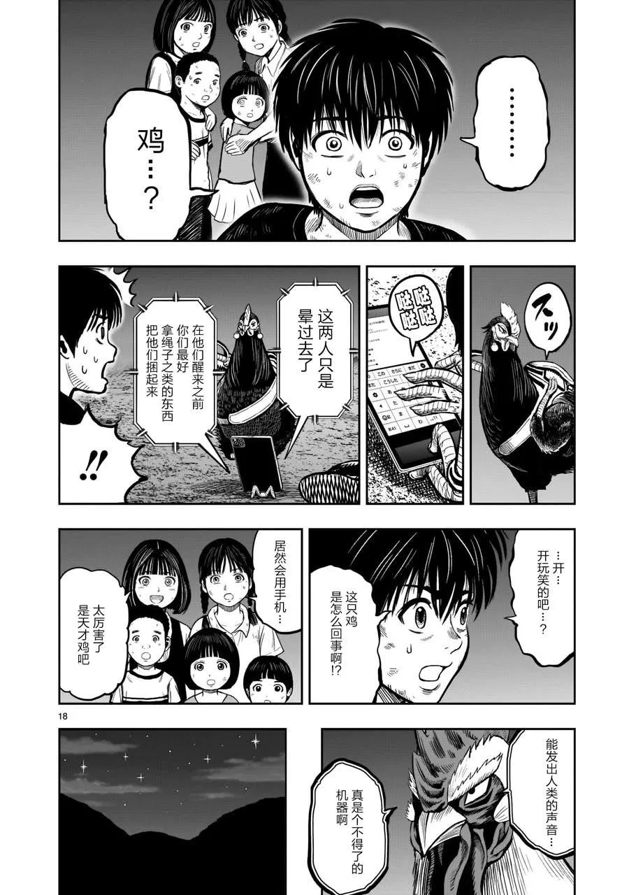 第18页