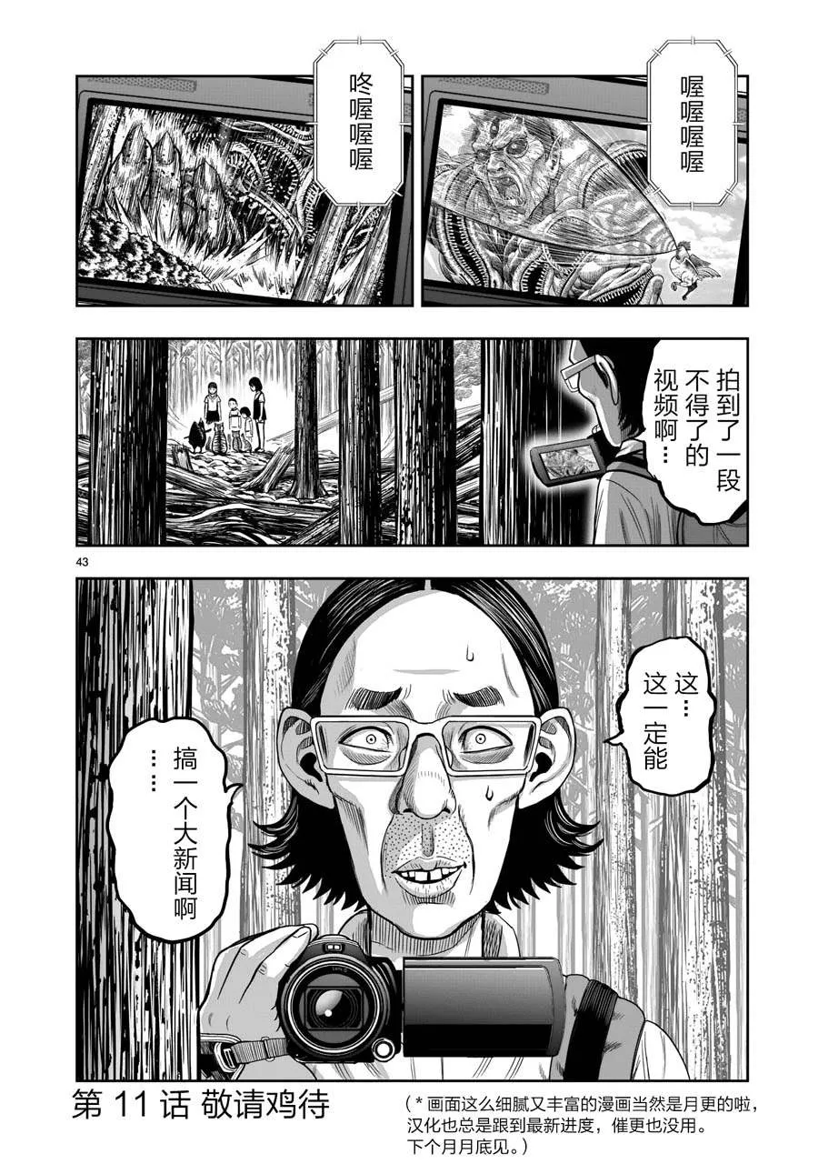 第42页