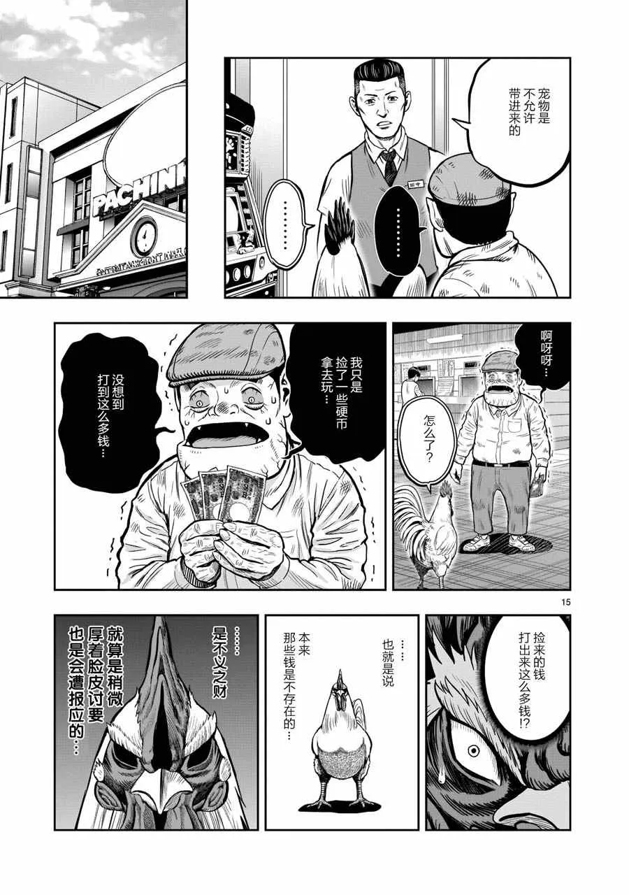 第15页
