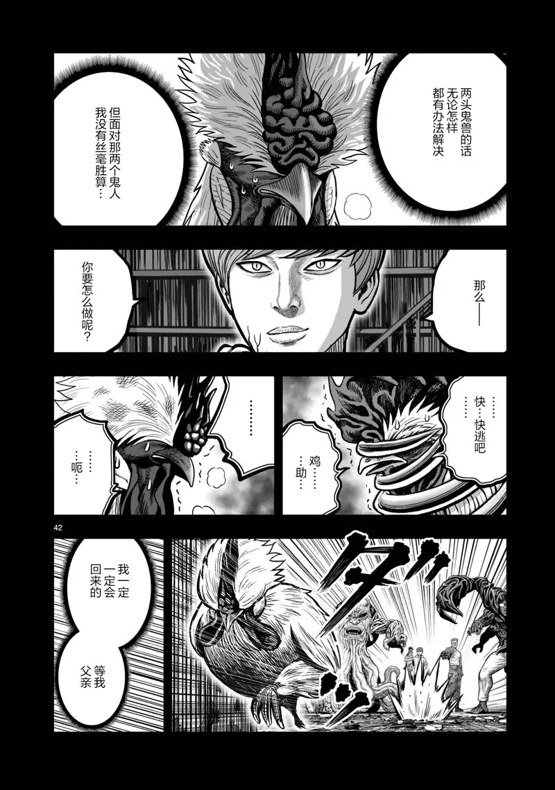 第42页