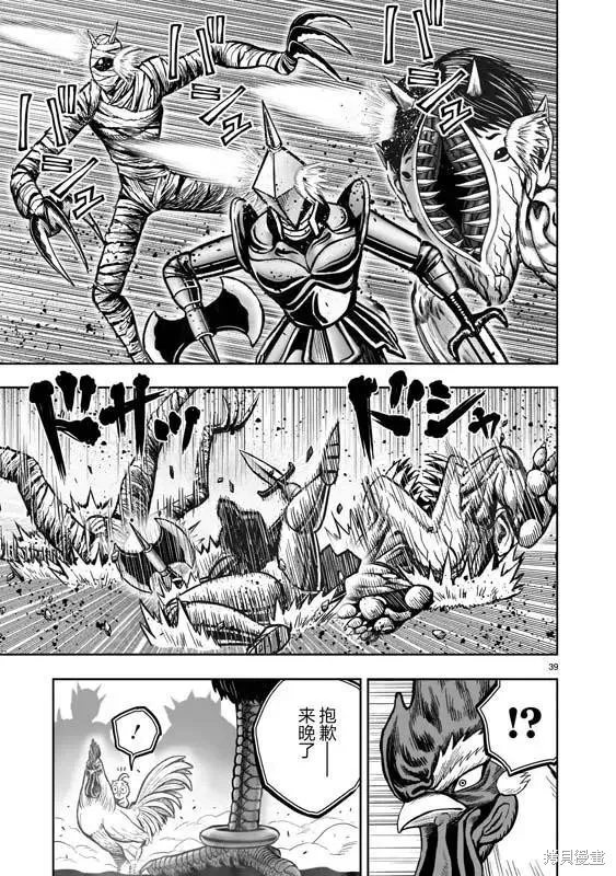 第38页