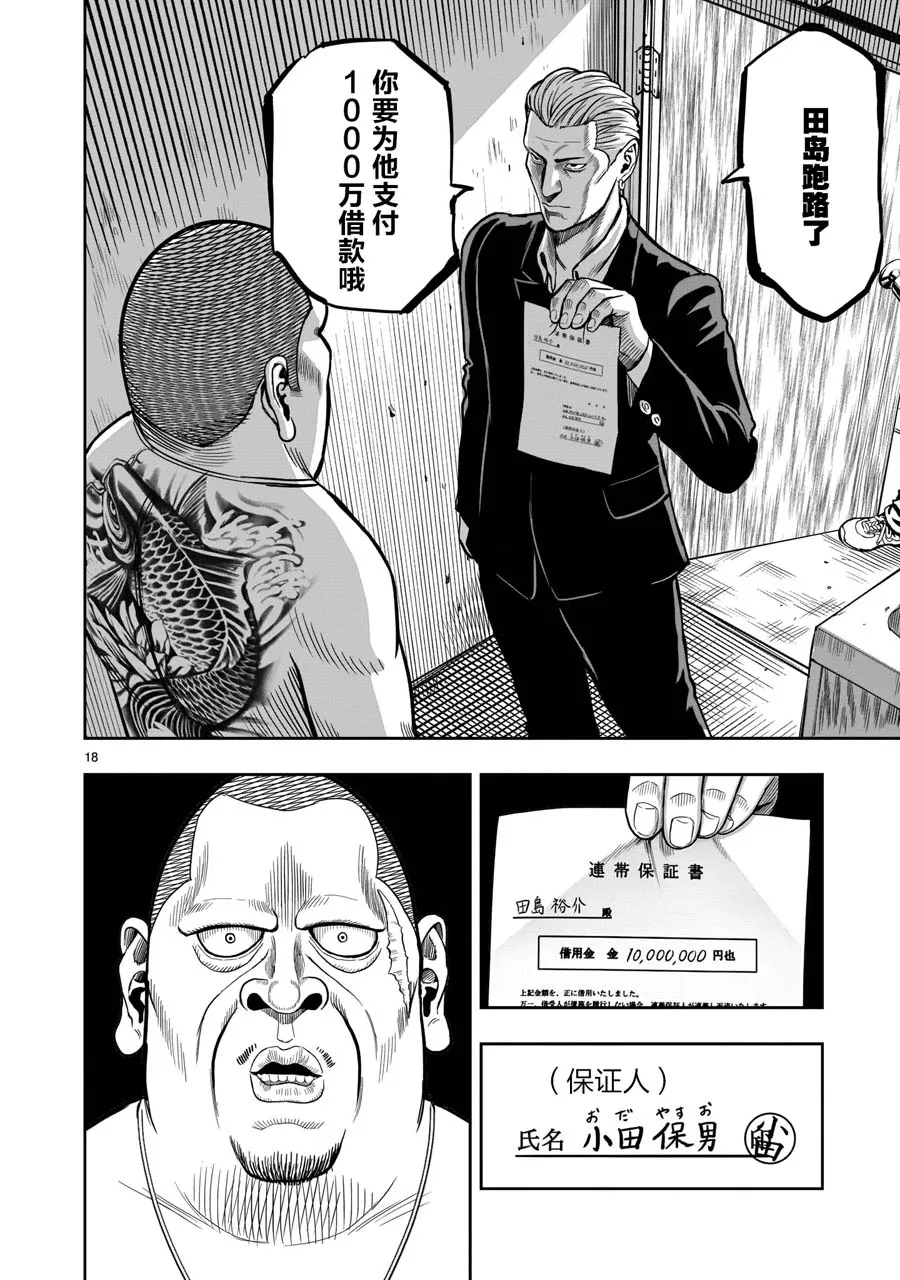 第18页