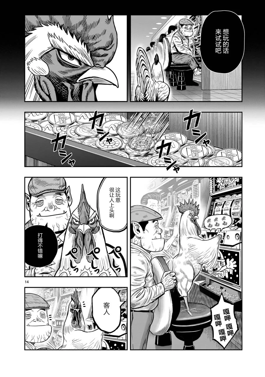 第14页