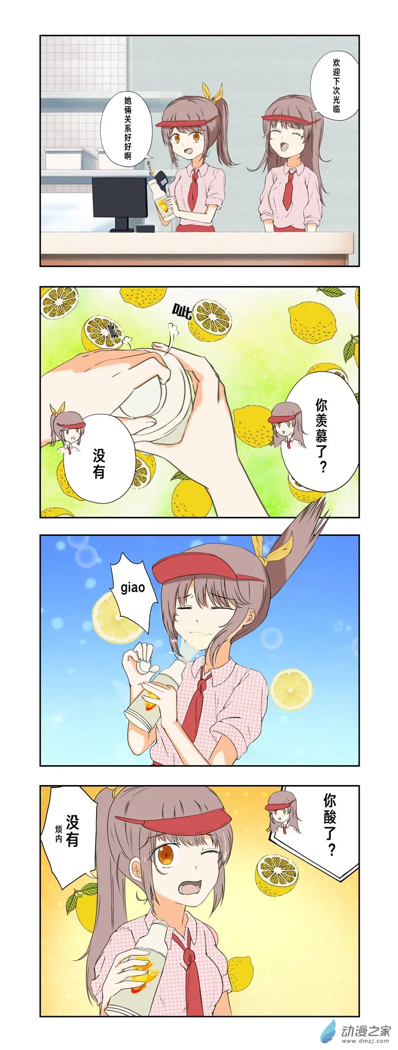 第2页