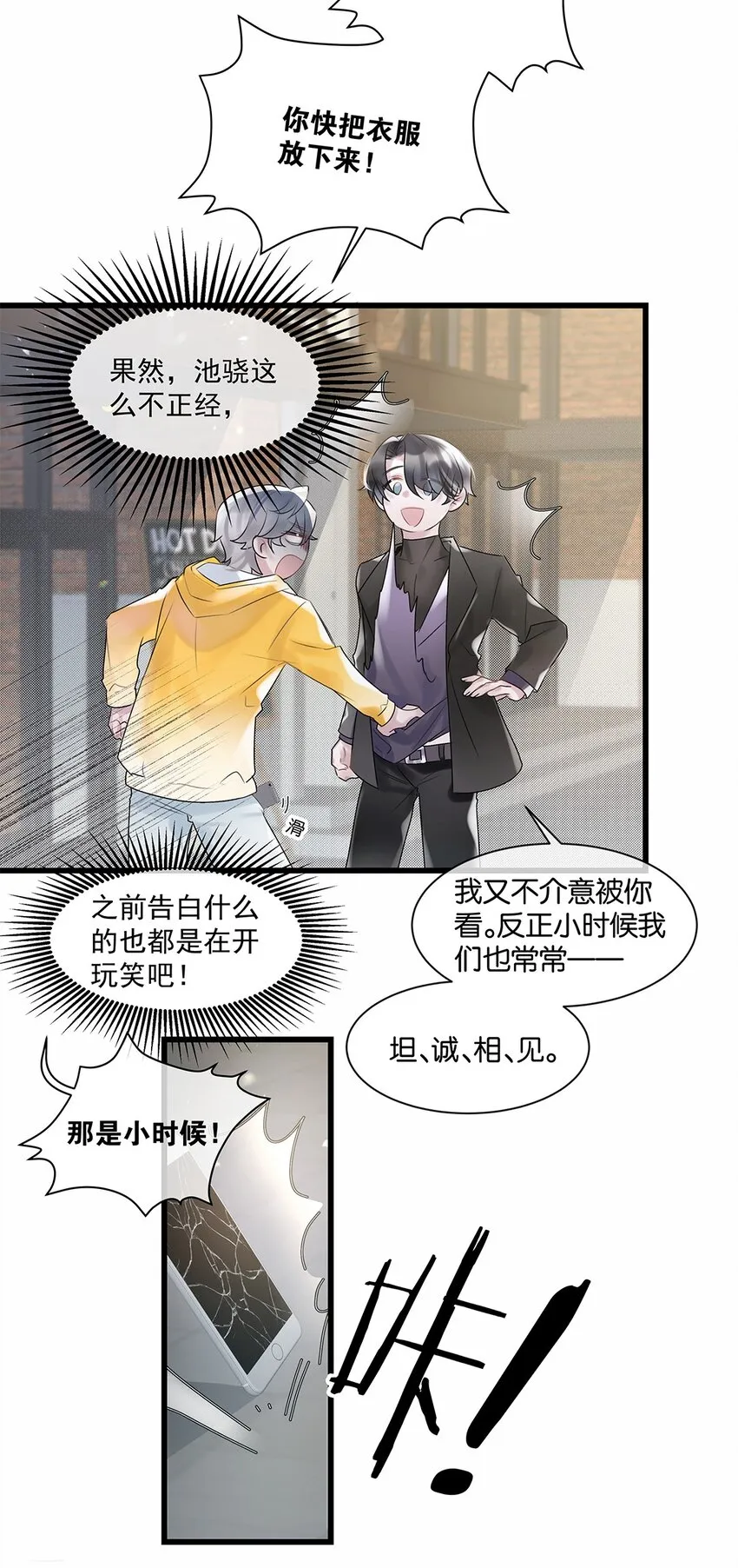 第33页