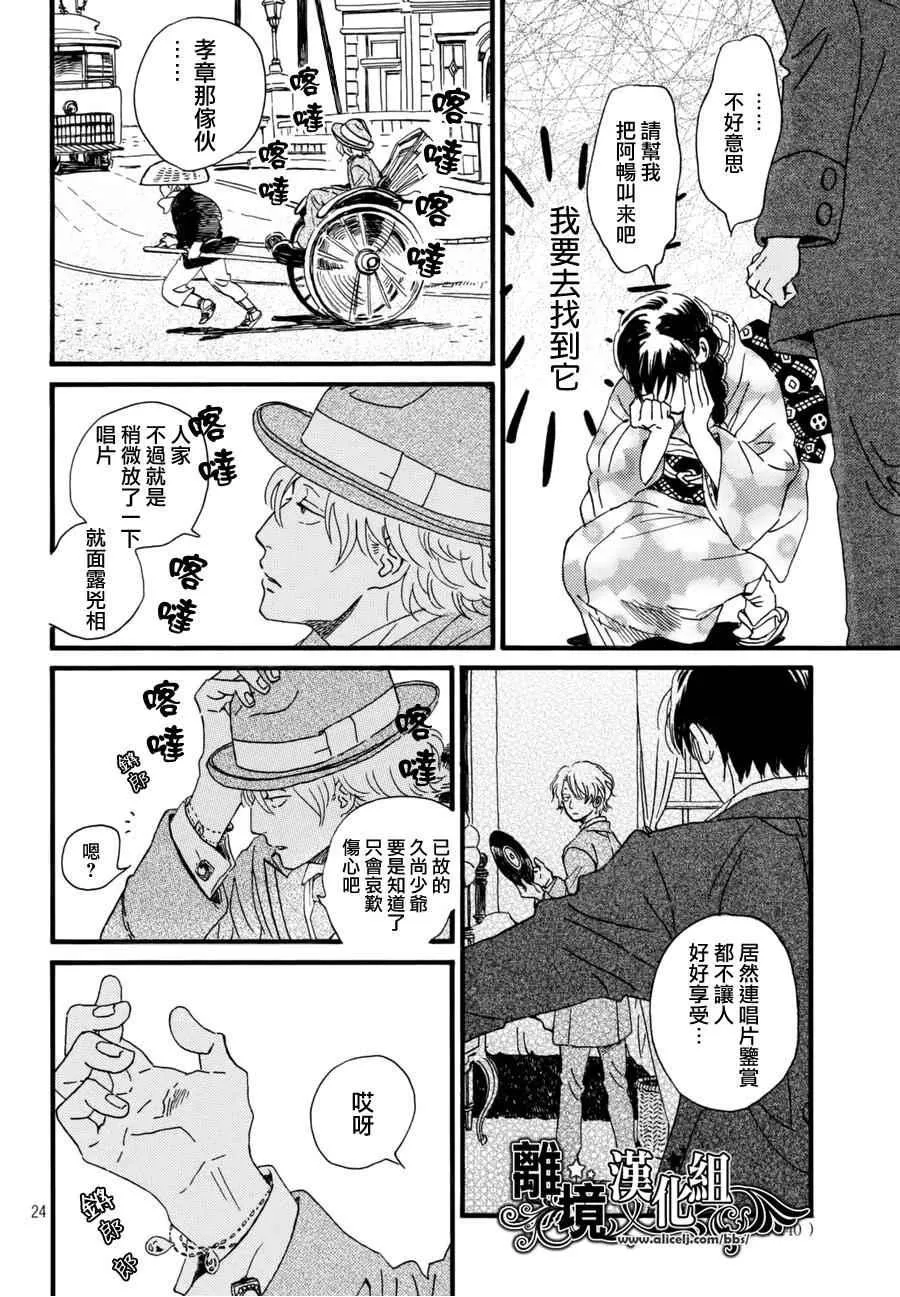 第24页