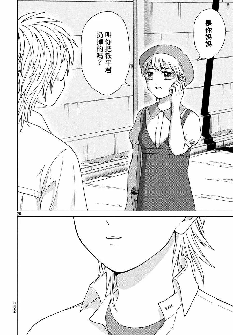 第26页
