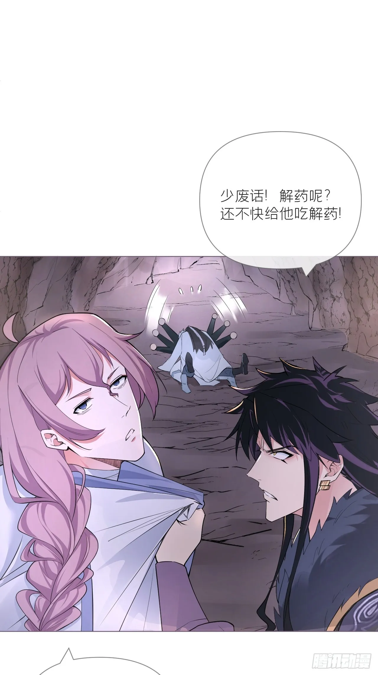 第35页