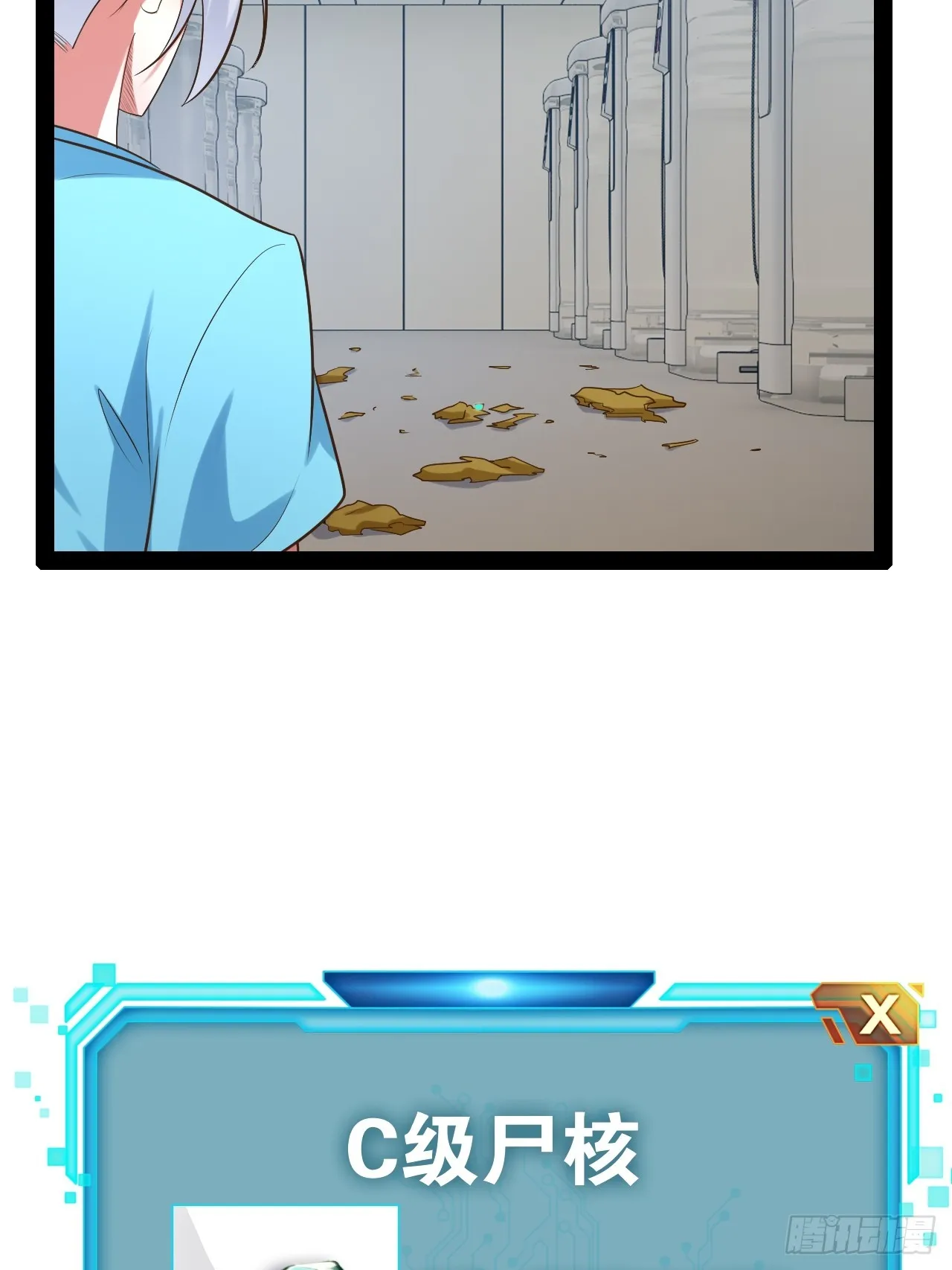 第43页