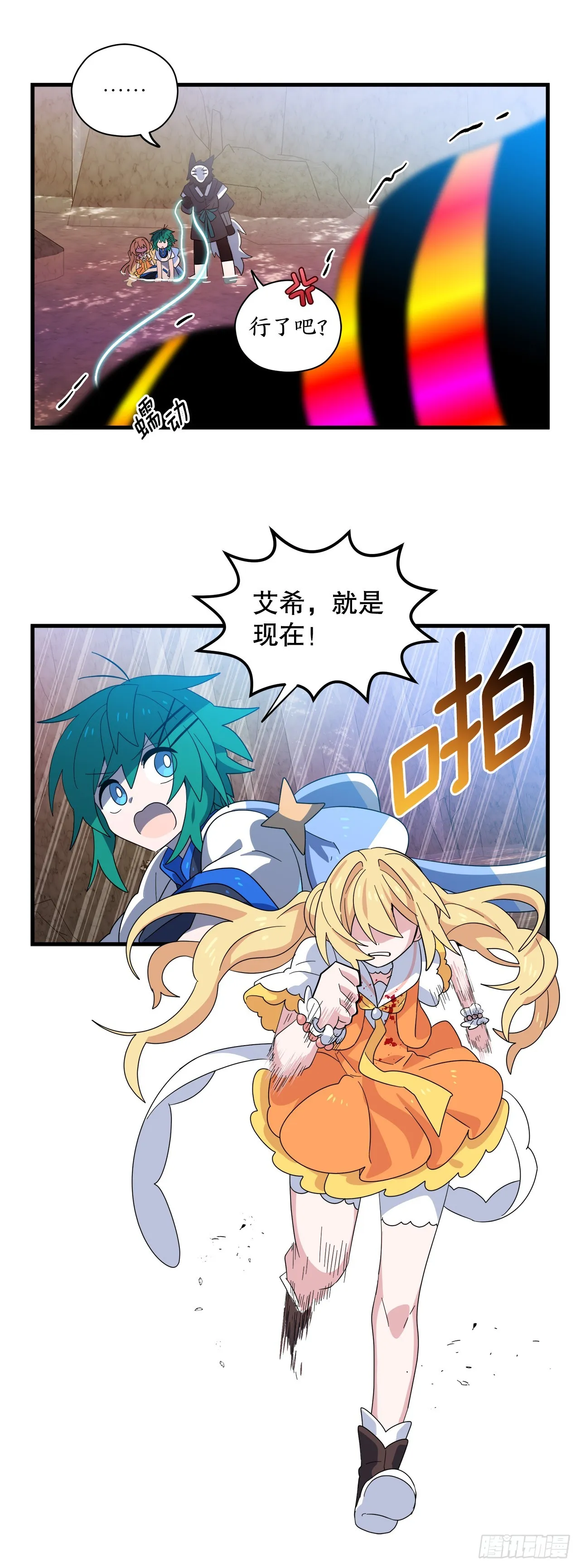 第41页