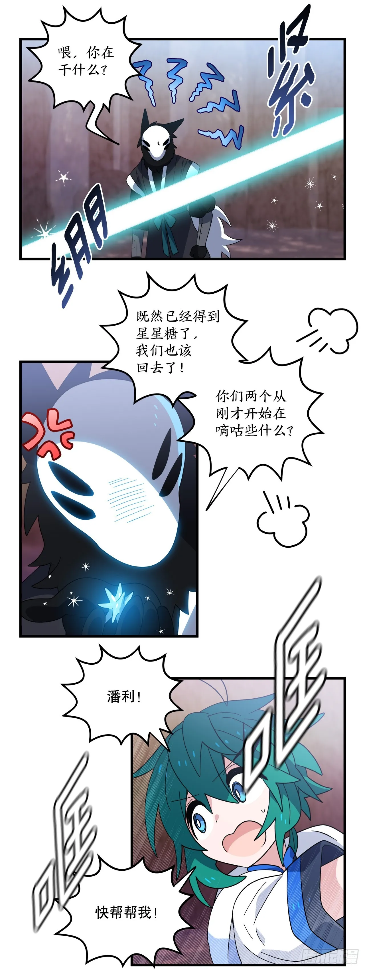 第36页