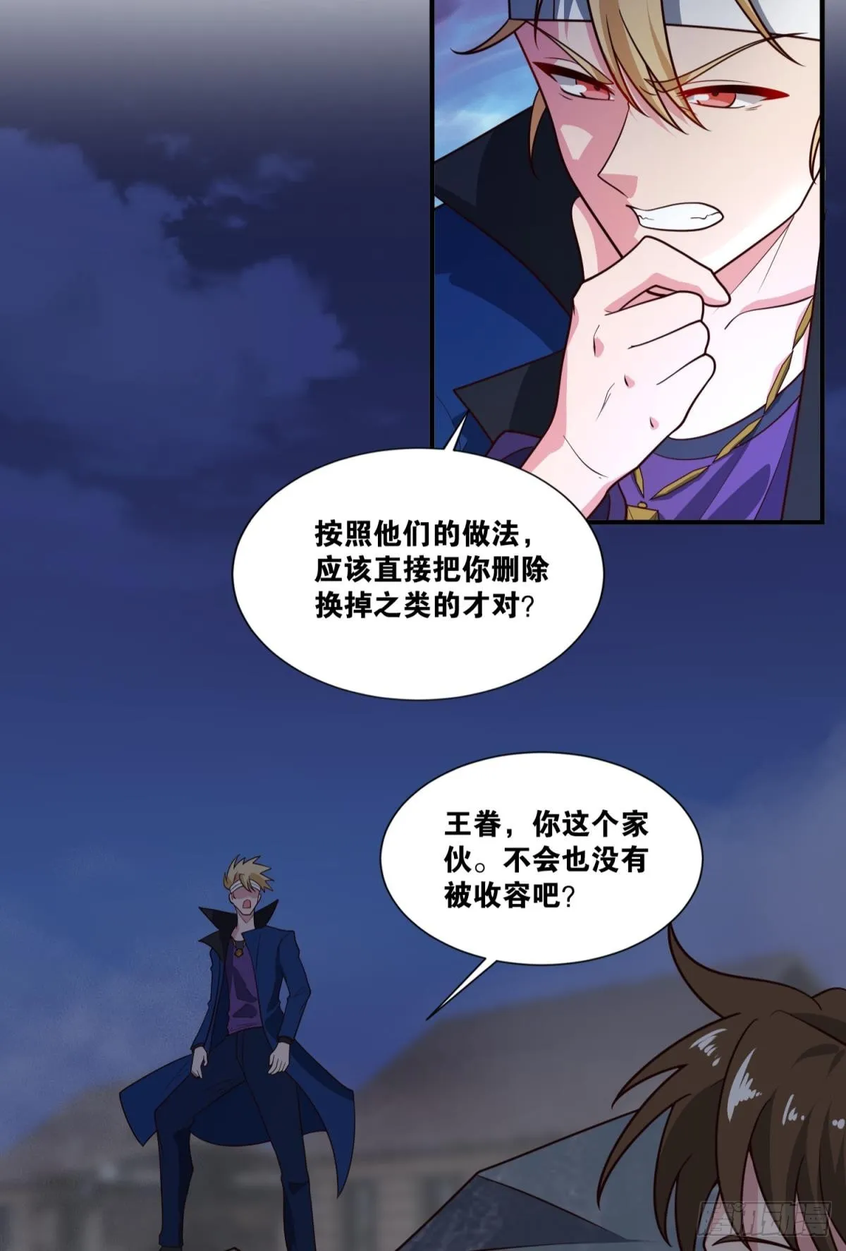 第47页