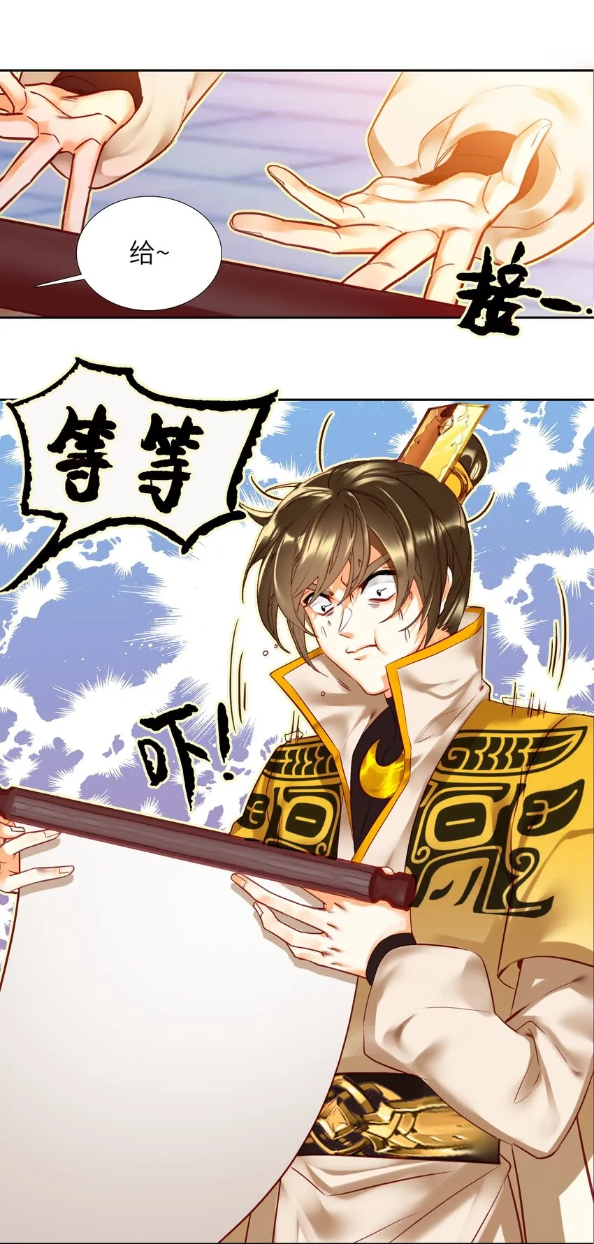第49页
