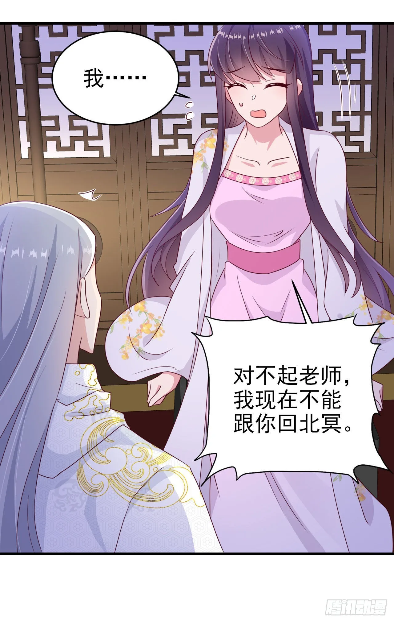 第33页
