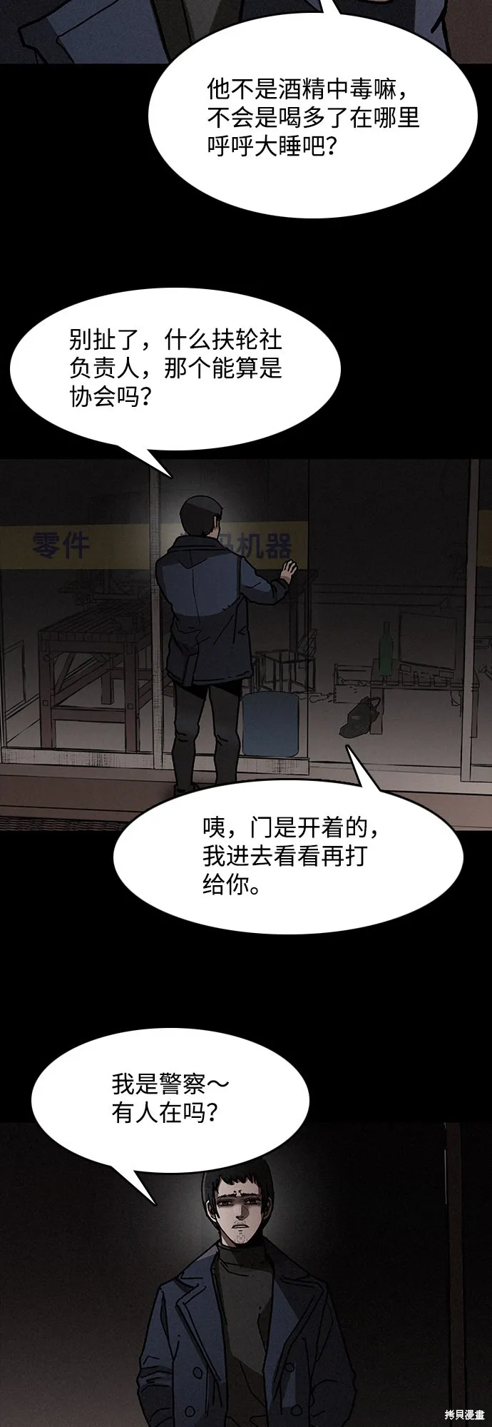 第46页