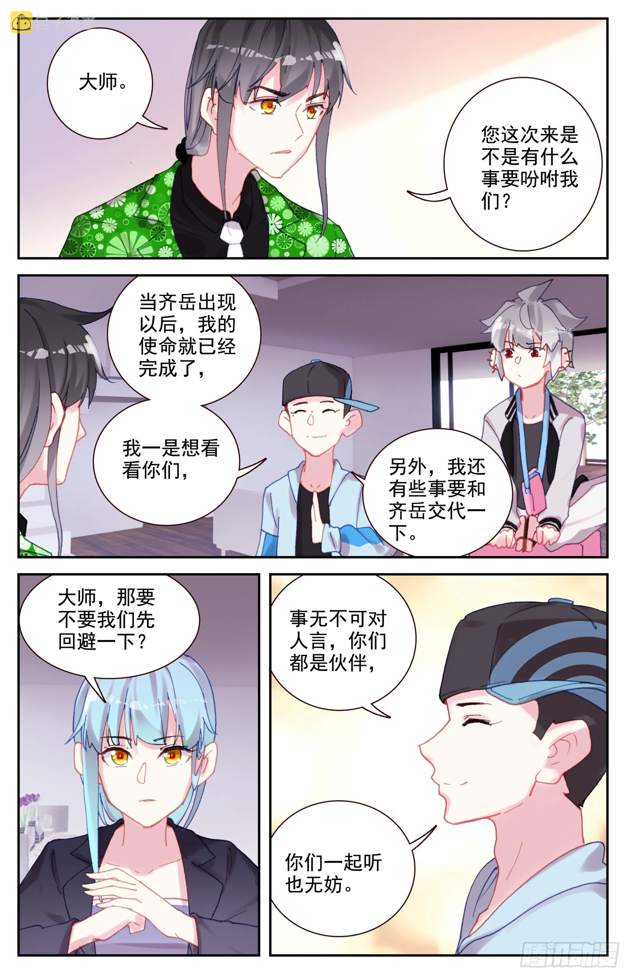 第4页