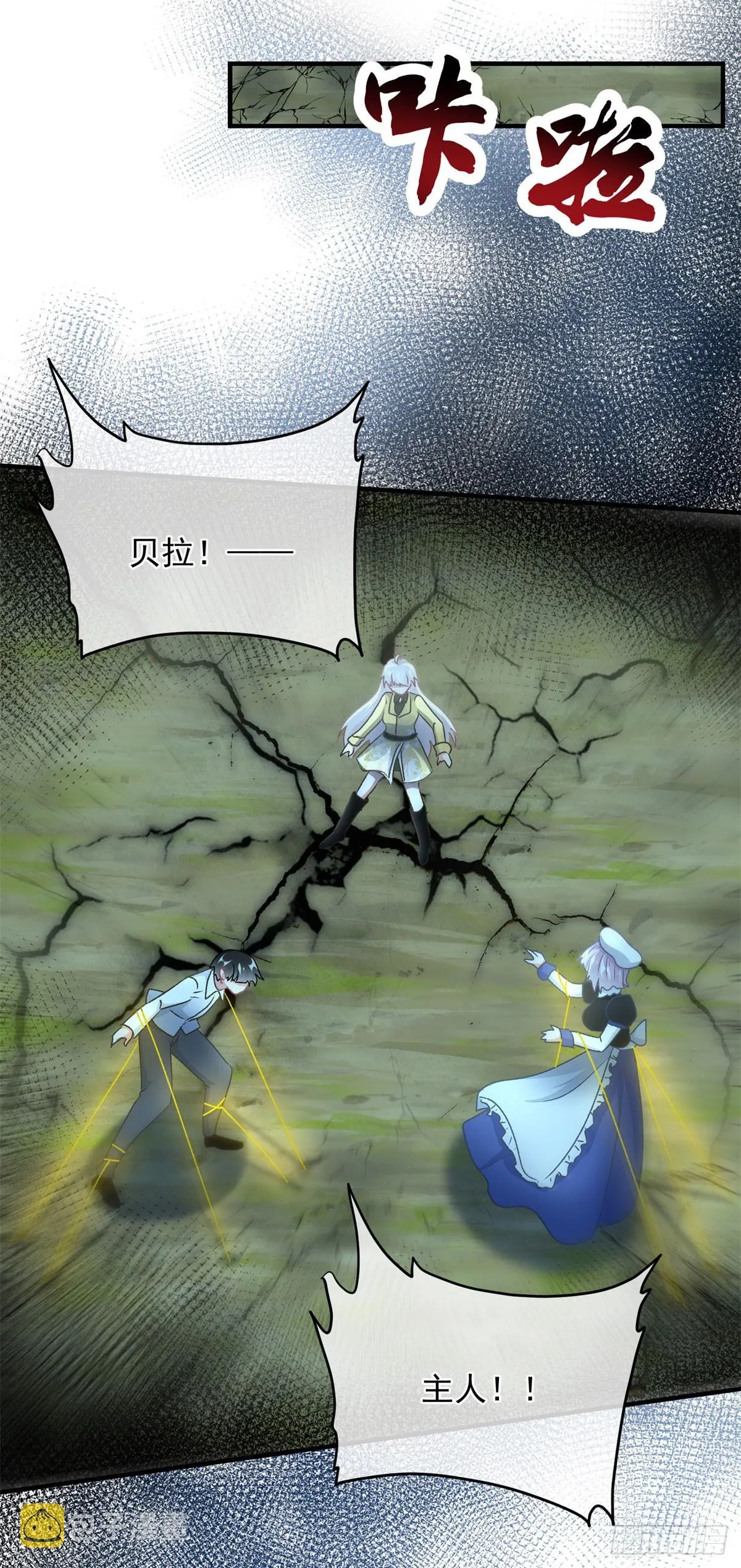 第49页