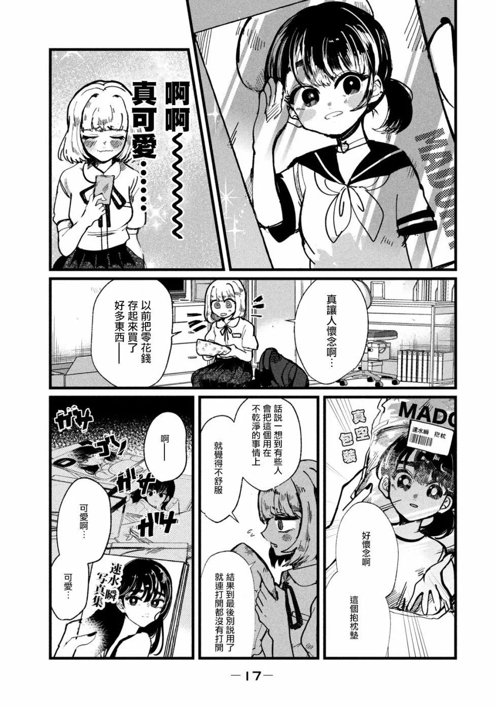 第15页