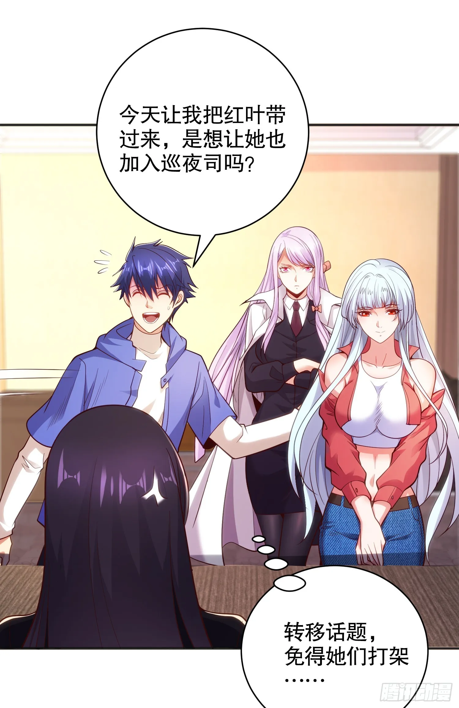 第37页