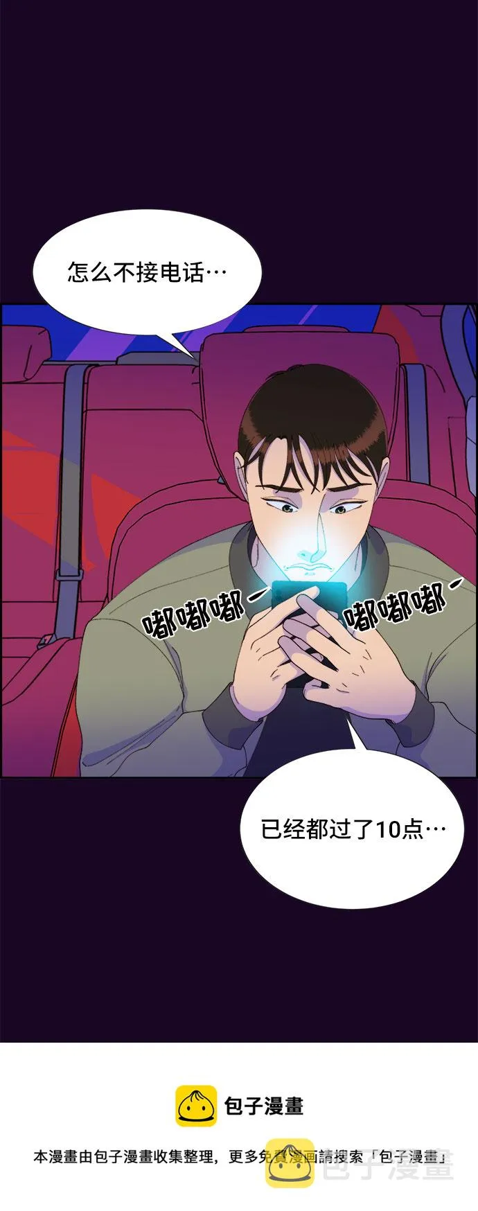 第50页