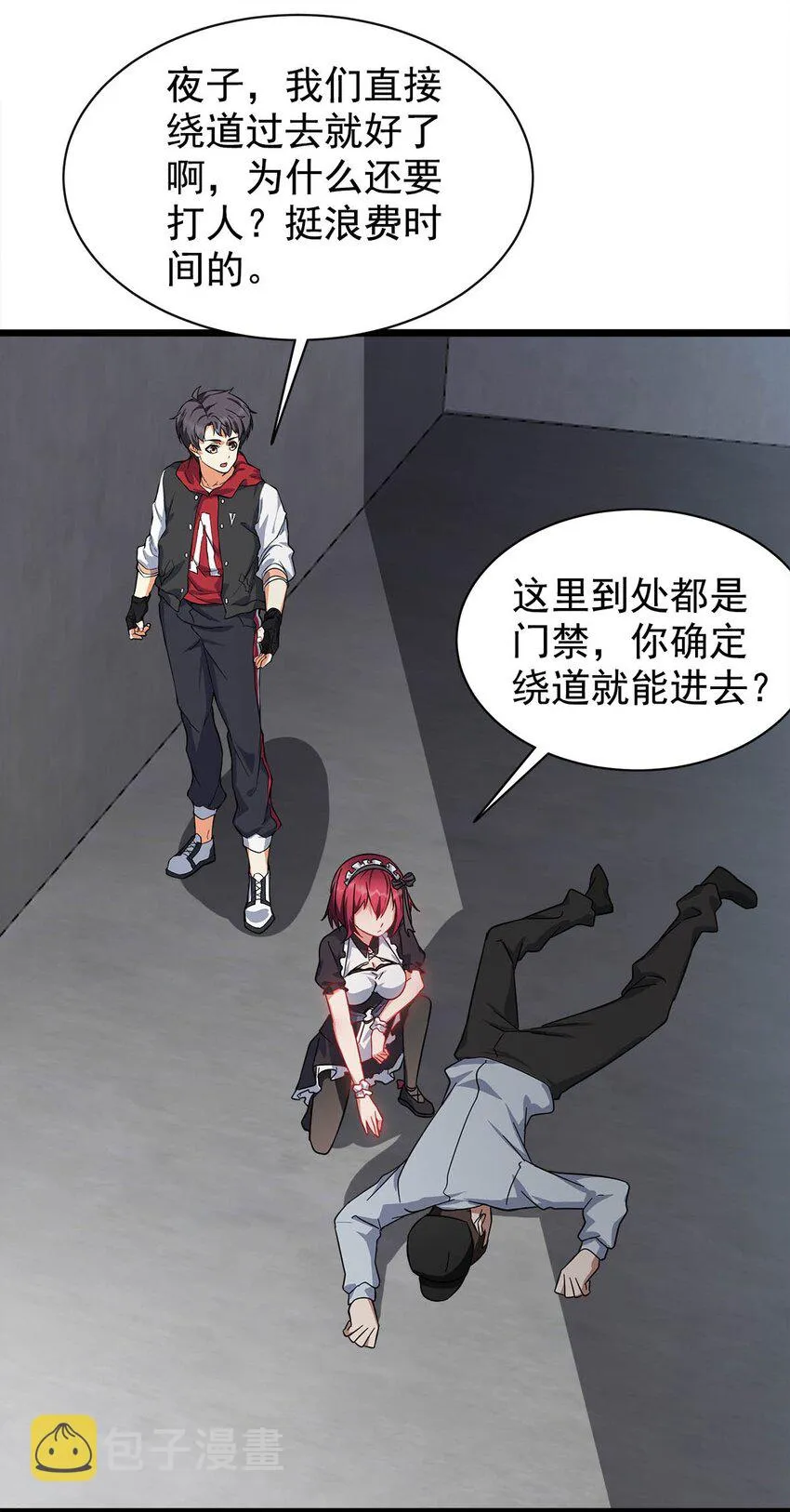 第26页