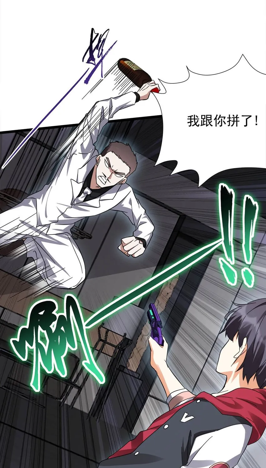 第49页