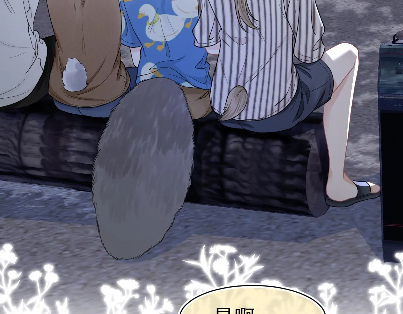 第44页