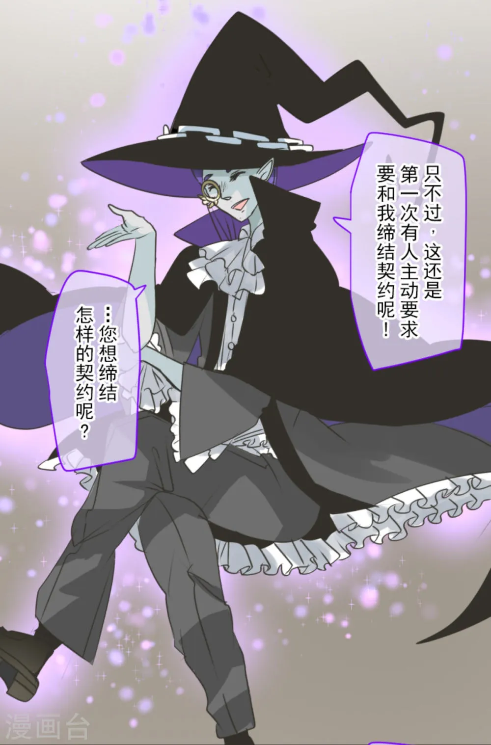 第53页