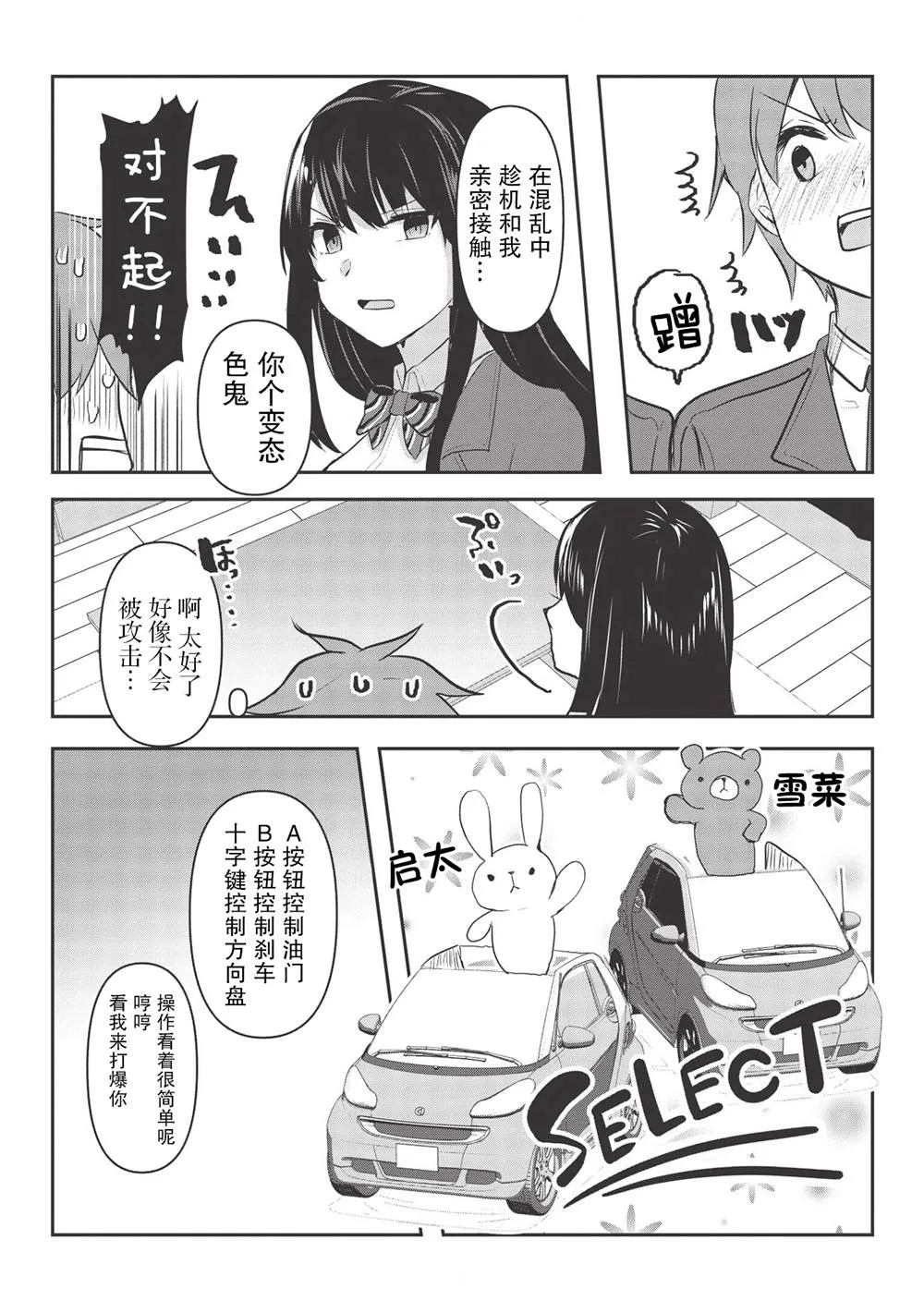 第9页