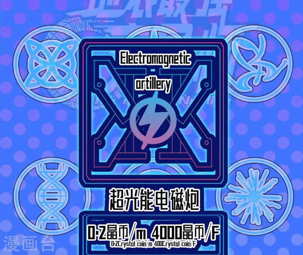 第89页