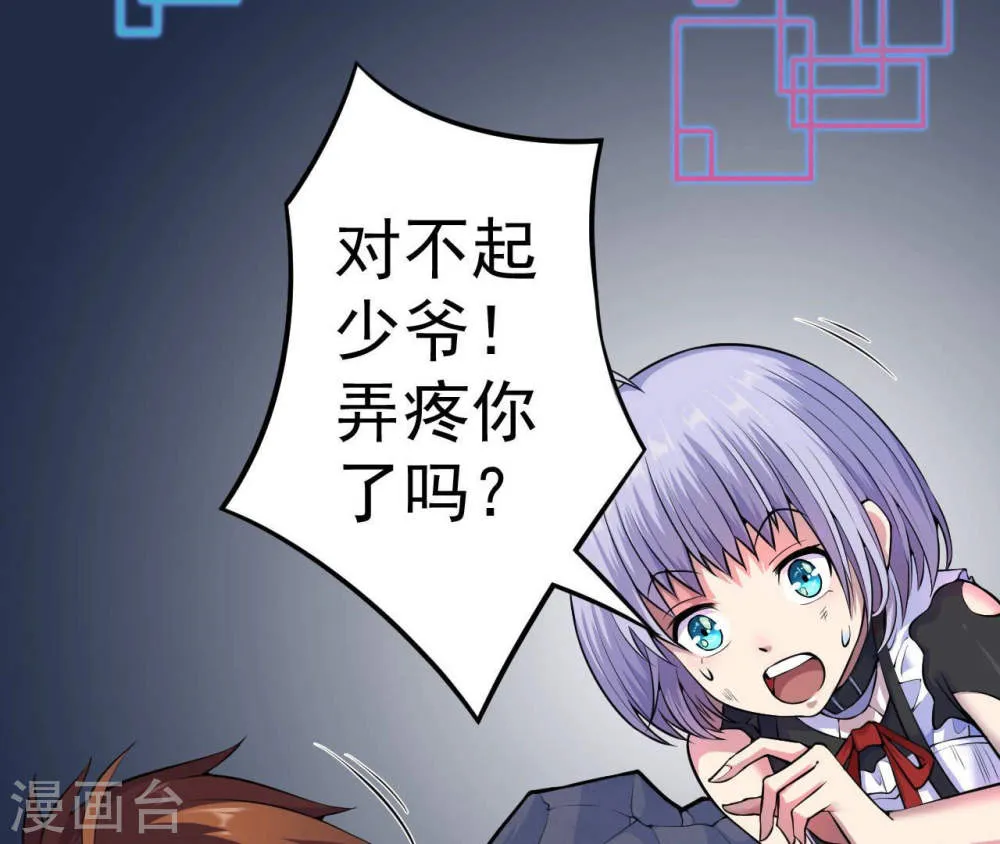 第57页