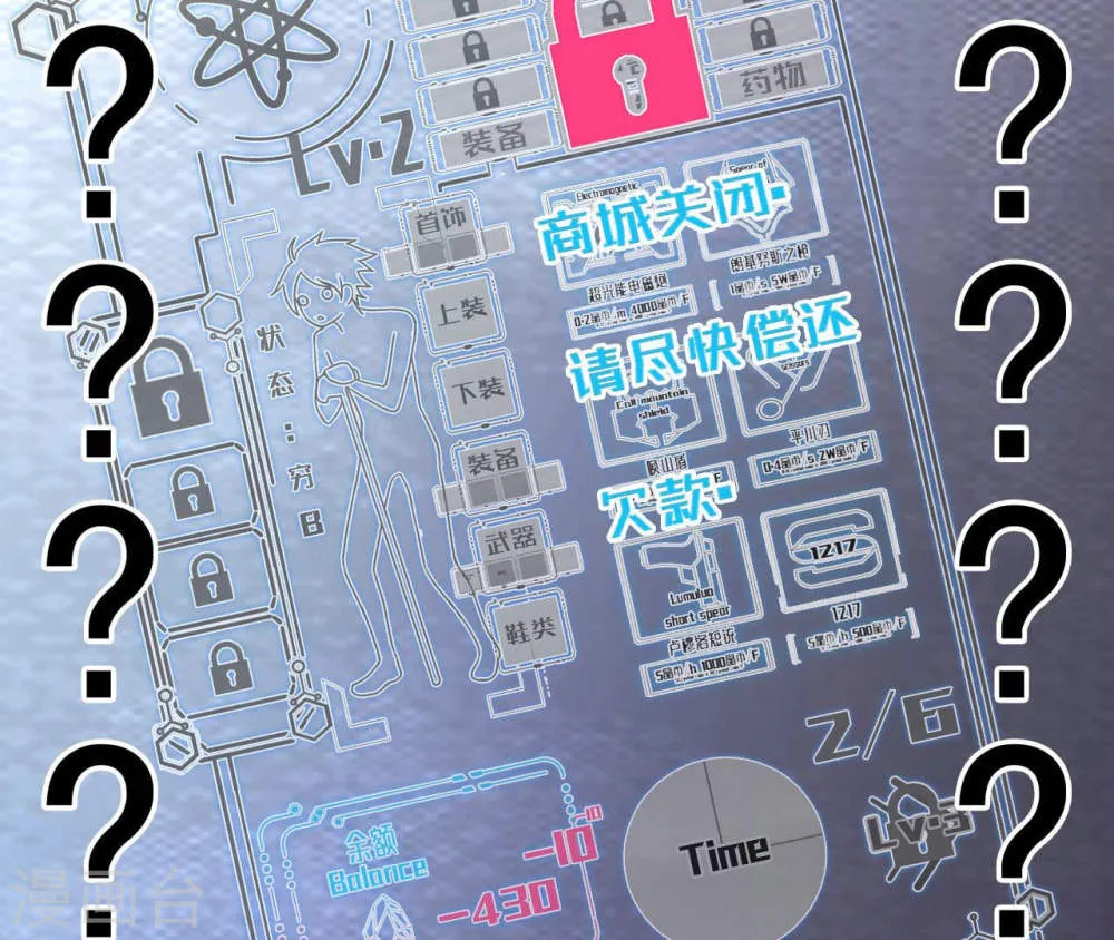 第86页