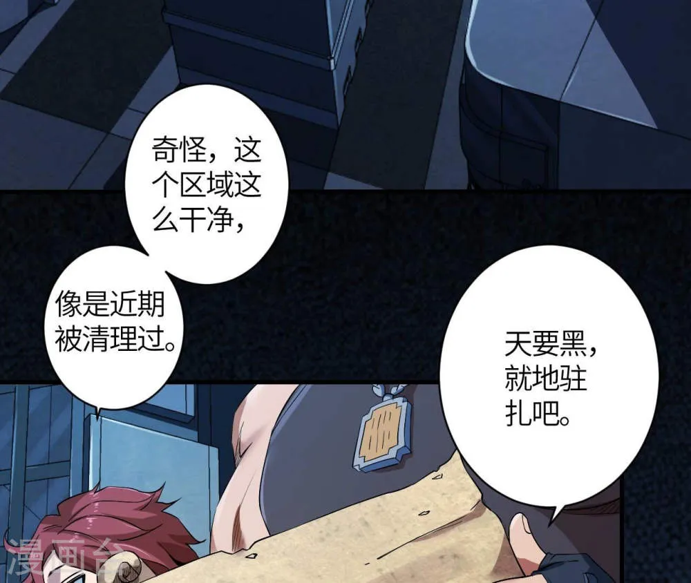第65页