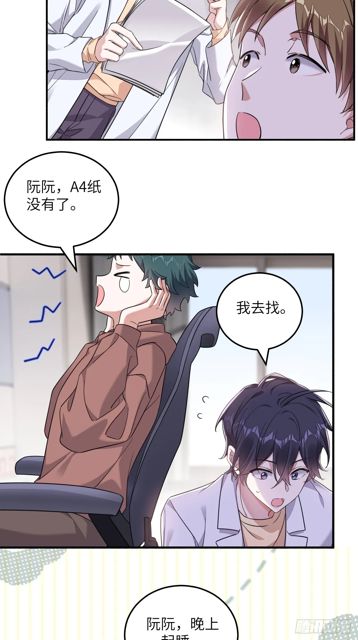 第3页