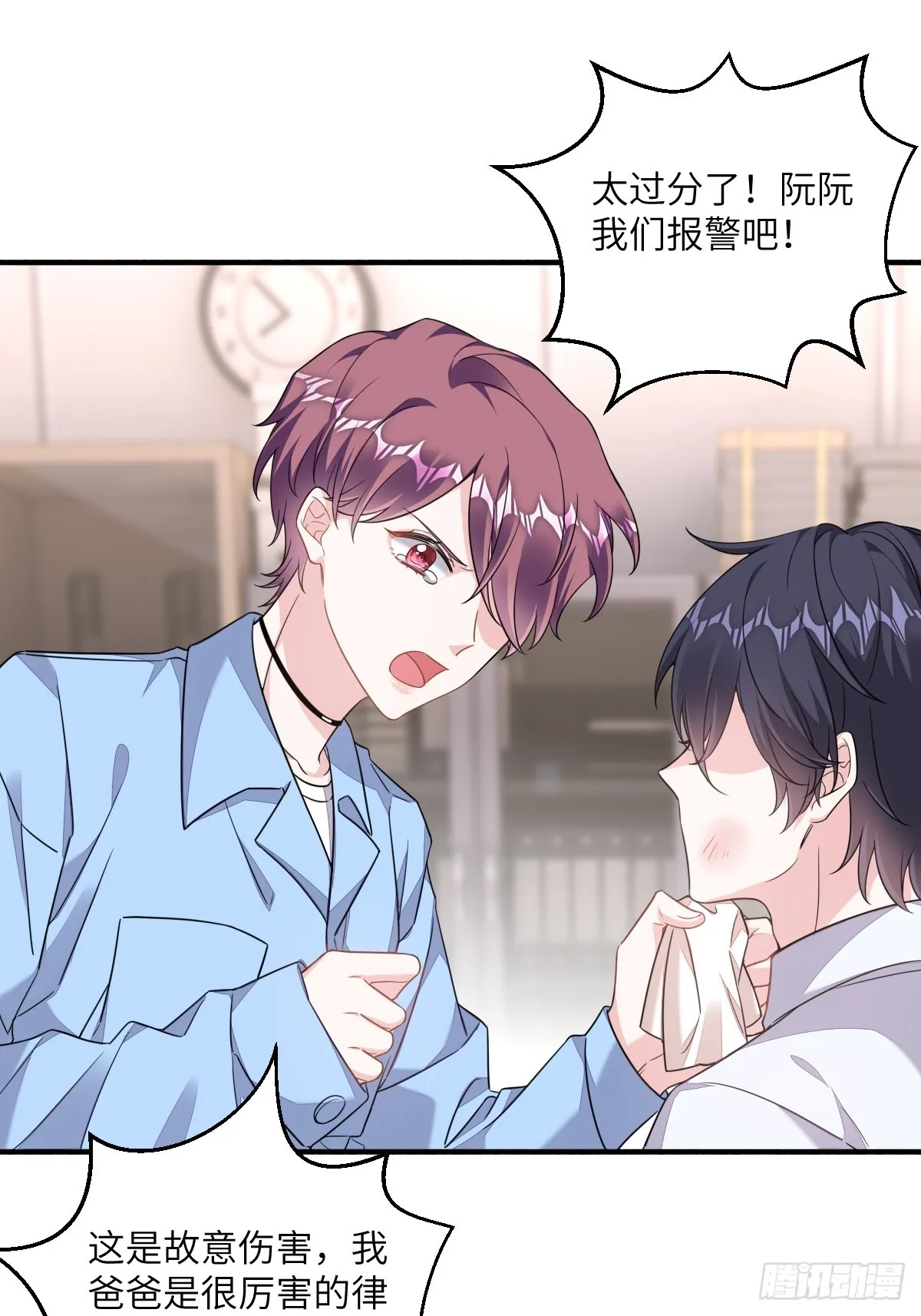 第29页