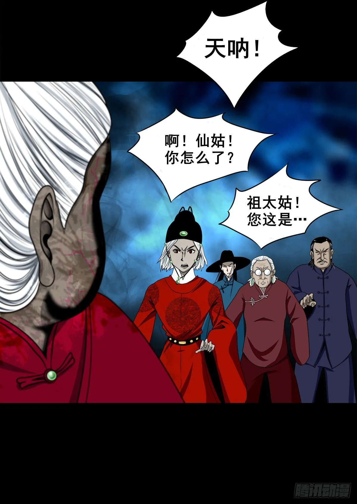 第37页