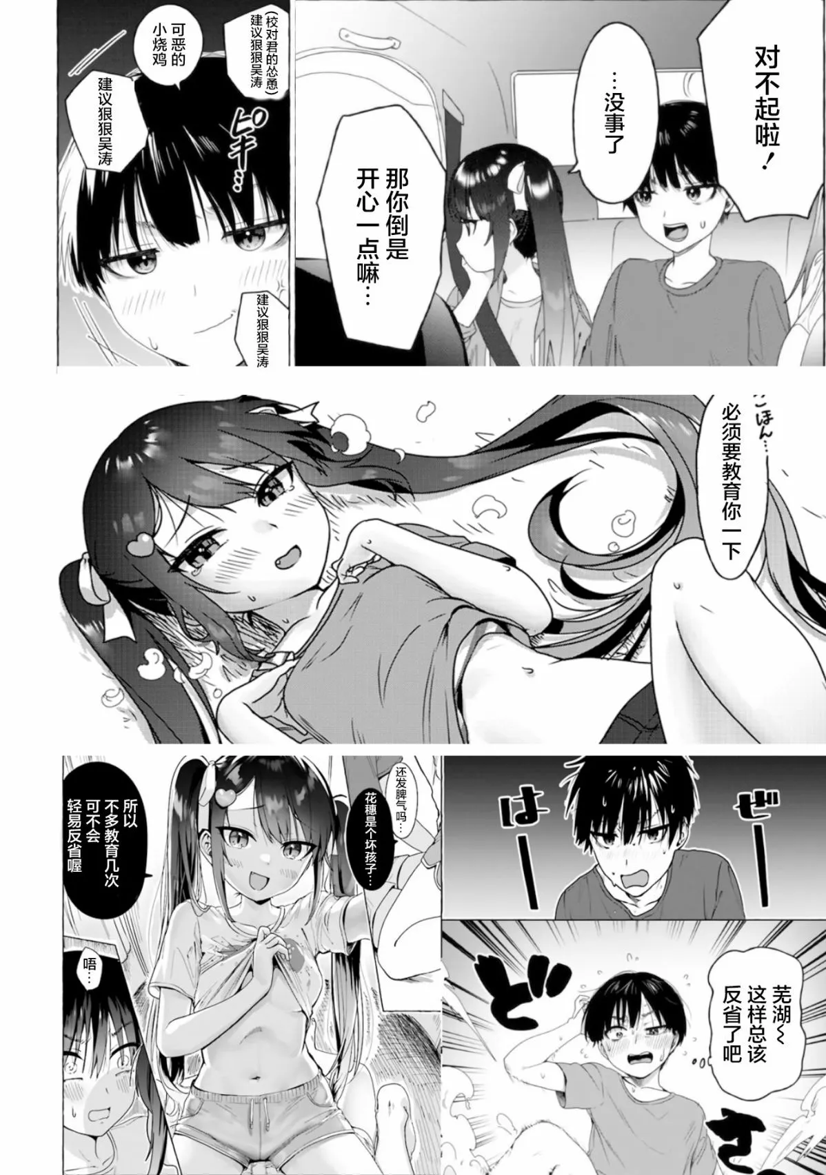 第17页