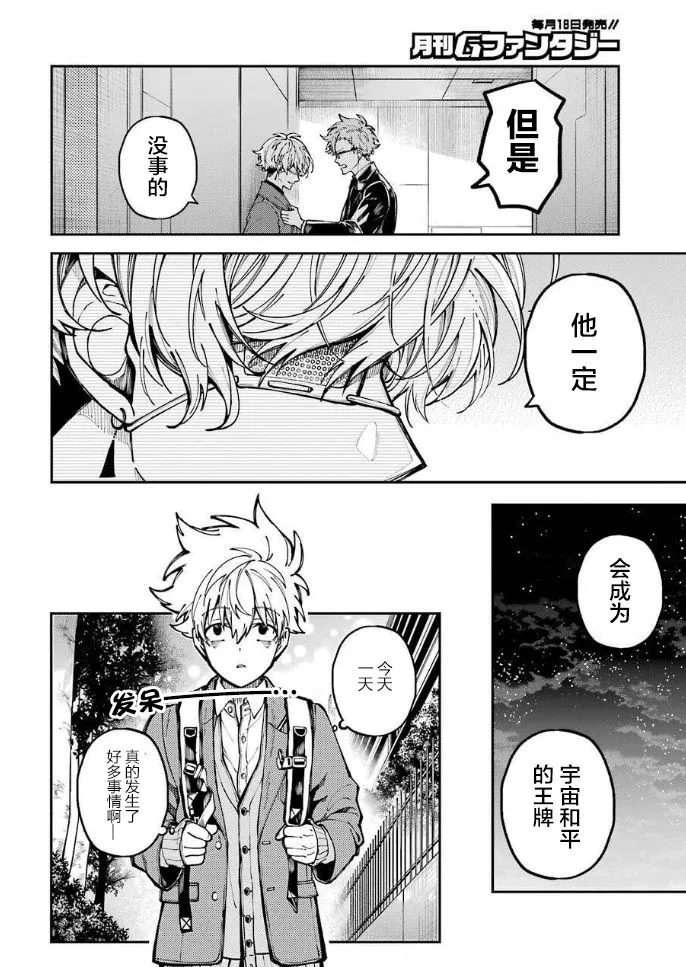 第37页