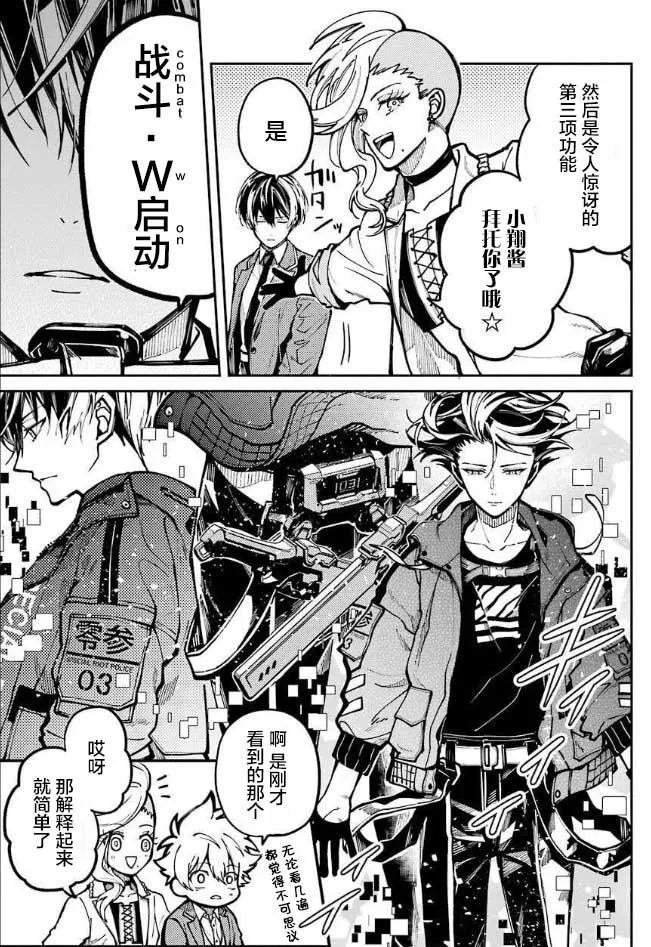 第29页