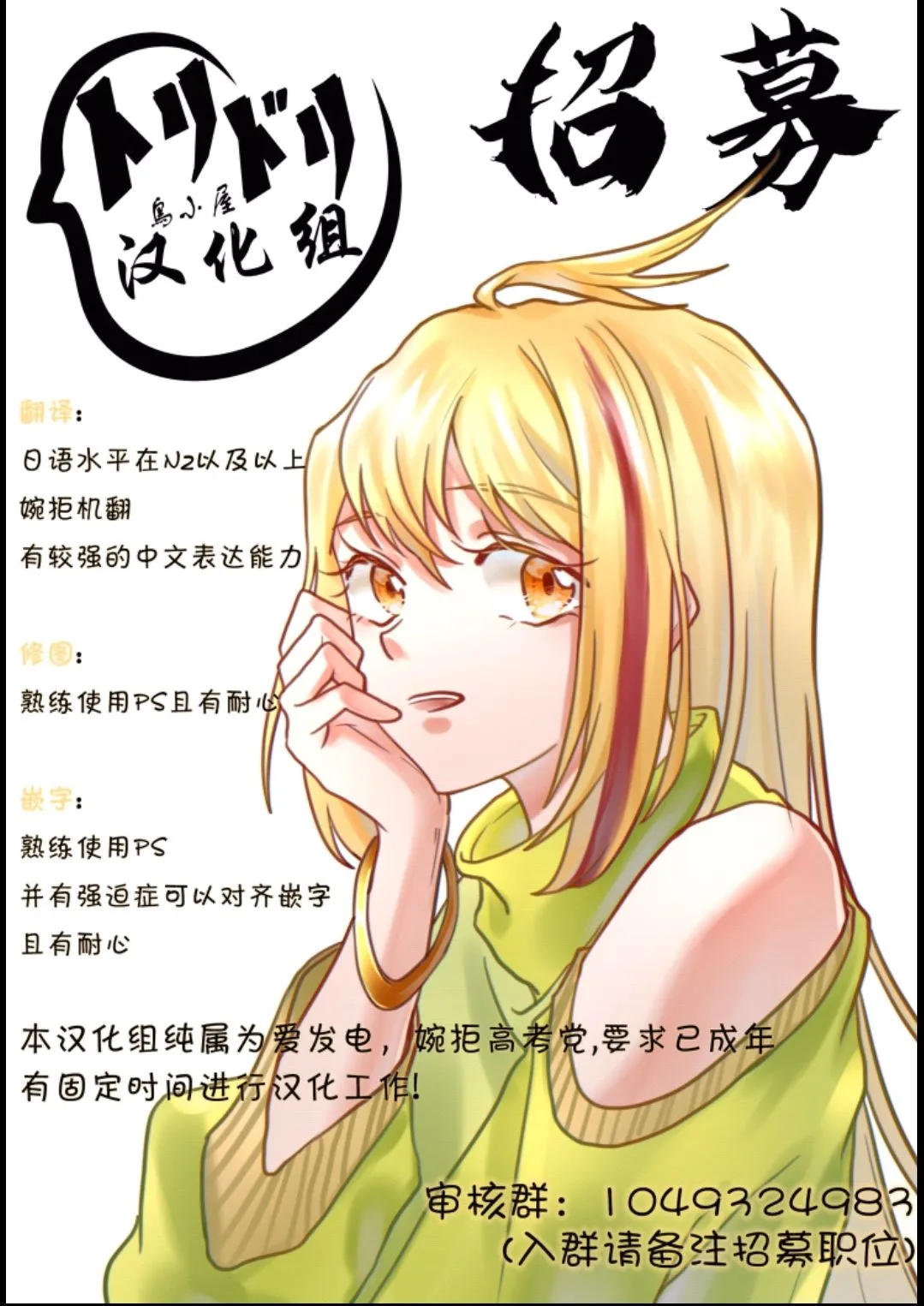 第49页