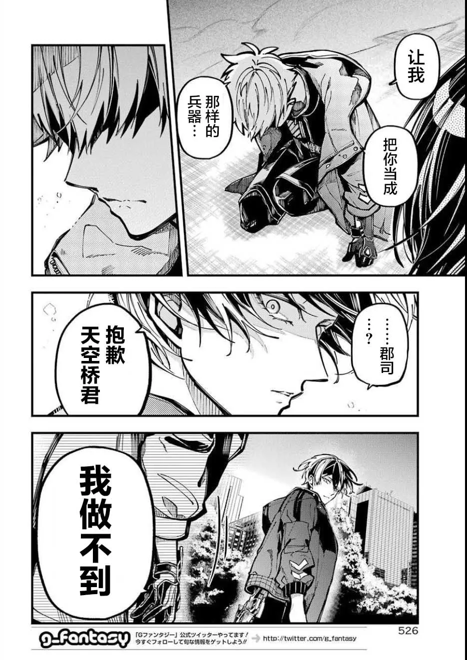 第40页