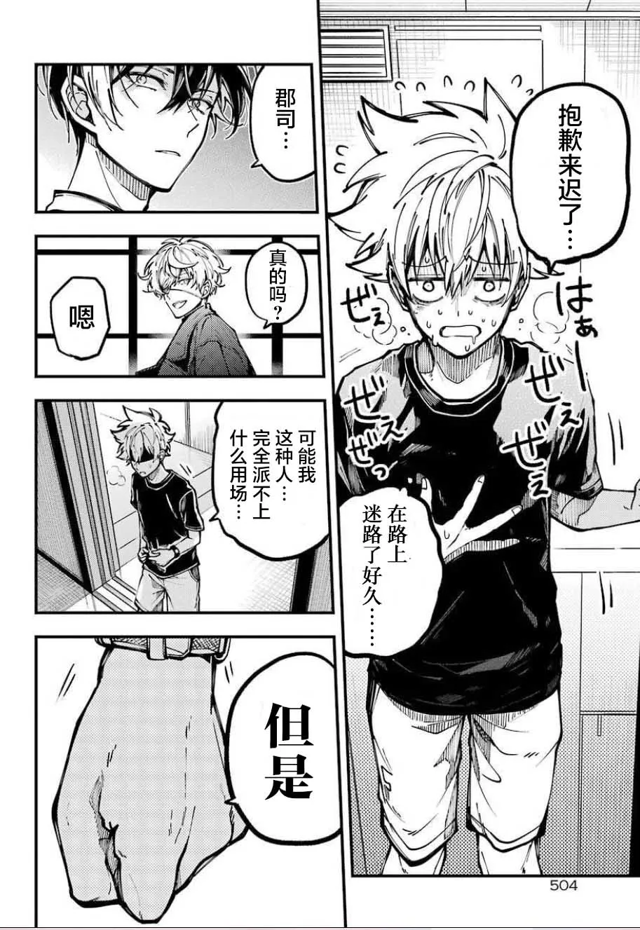 第19页